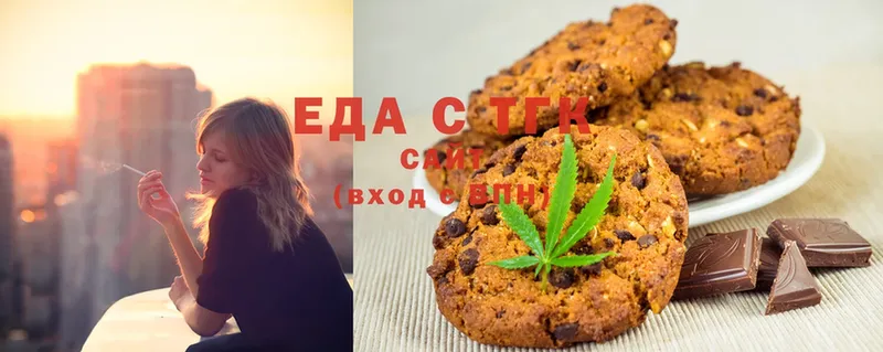 Еда ТГК конопля  Грайворон 