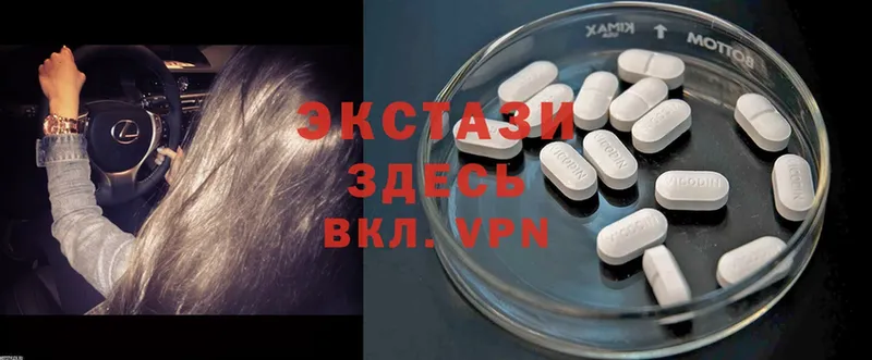 Ecstasy 300 mg  Грайворон 