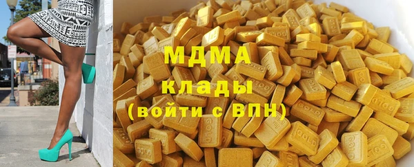 мефедрон Волоколамск